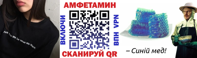 Купить закладки  Бакал  АМФ VHQ 