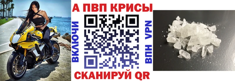Купить закладки  Бакал  APVP кристаллы 