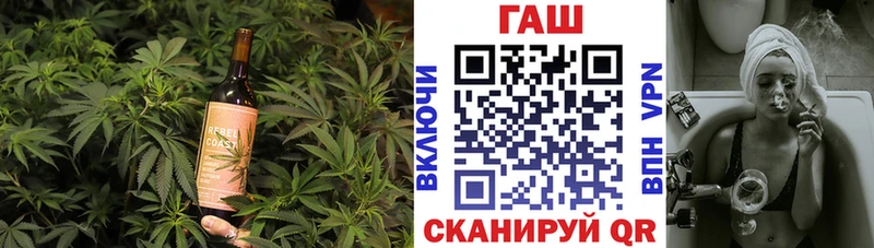 Печенье с ТГК марихуана  Купить где  Бакал 
