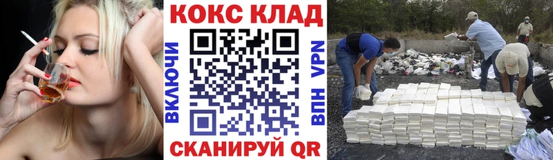Купить закладки  Бакал  COCAIN Fish Scale 