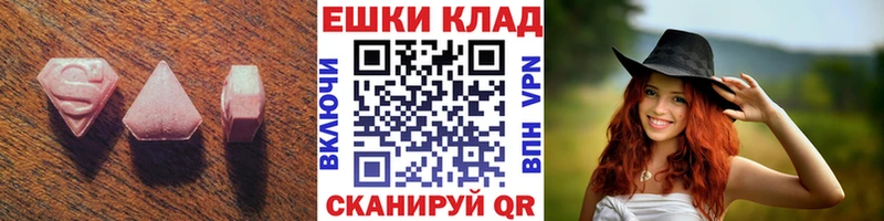 Купить закладки  Бакал  Ecstasy 280мг 