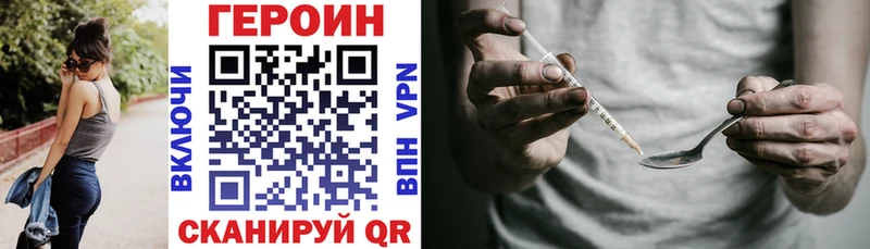 ГЕРОИН Афган Бакал