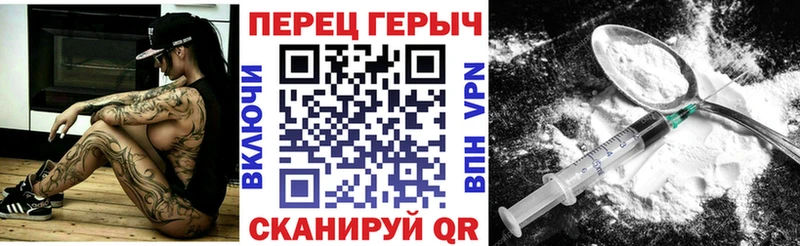 Героин Heroin  Купить  Бакал 
