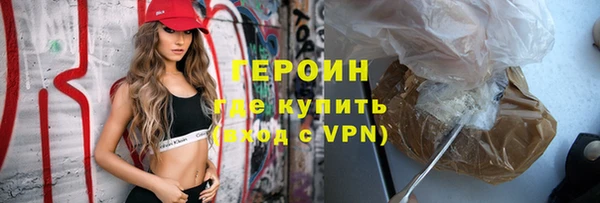 марихуана Шадринск