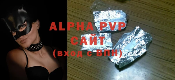 стаф Шарыпово