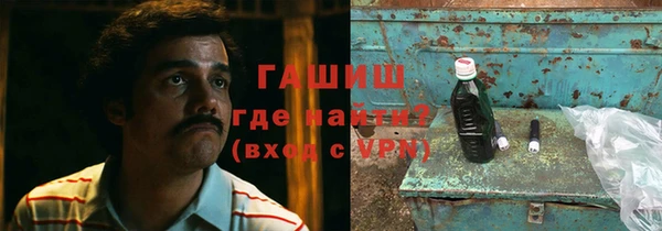 кристаллы Балахна