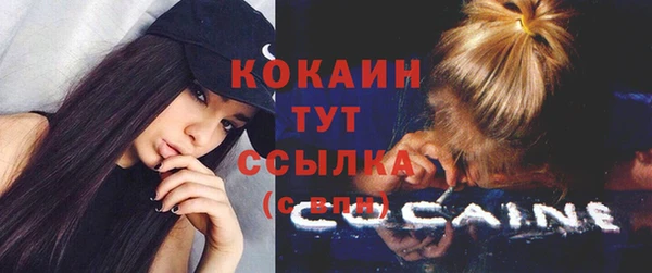 MDMA Белокуриха