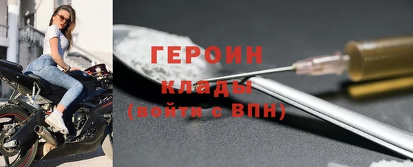 стаф Шарыпово