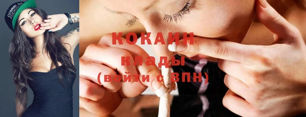 MDMA Белокуриха