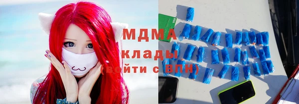 кристаллы Балахна