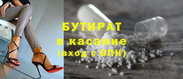 MDMA Белокуриха