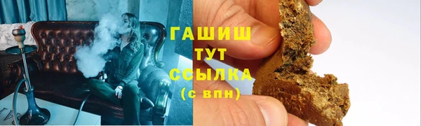 кристаллы Балахна