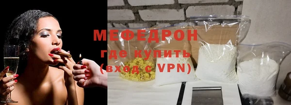 марки lsd Беломорск