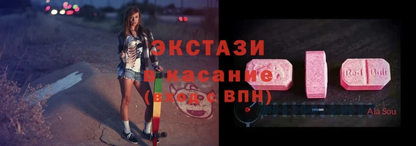 марки lsd Беломорск