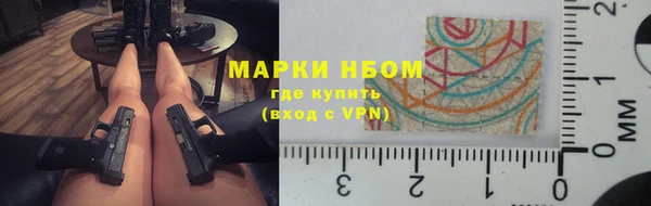 MDMA Белокуриха
