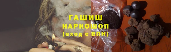 марки lsd Беломорск