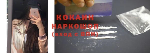 марки lsd Беломорск