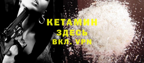 MDMA Балабаново