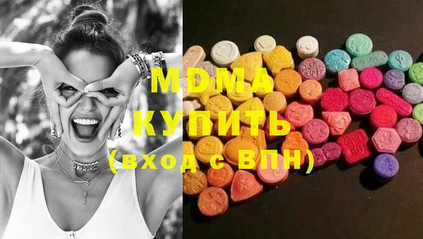 кристаллы Балахна