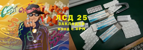 марки lsd Беломорск
