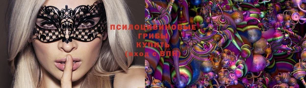 MDMA Белокуриха