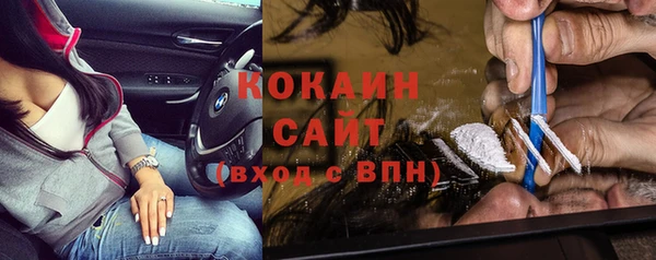 трава Шали
