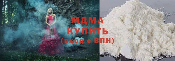 марихуана Шадринск