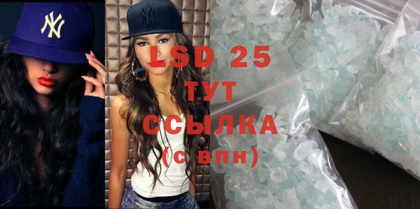 MDMA Балабаново