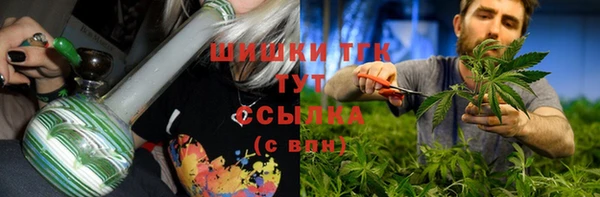 MDMA Балабаново