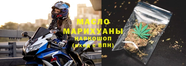марки lsd Беломорск