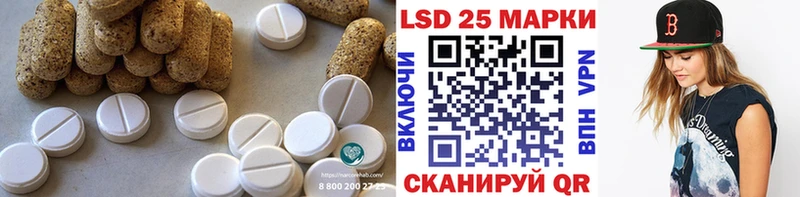 Купить где  Бакал  LSD-25 экстази ecstasy 