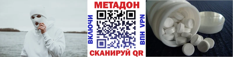 МЕТАДОН мёд  Купить где  Бакал 
