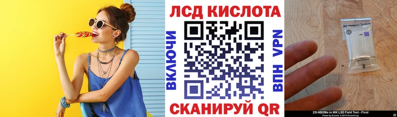 Купить закладки  Бакал  Марки 25I-NBOMe 1,8мг 