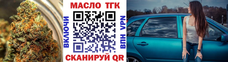 Купить  Бакал  ТГК концентрат 